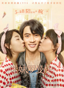 调教尿孔